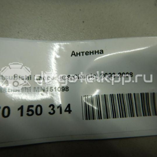 Фото Антенна  MN151098 для mitsubishi Lancer (CS/Classic)