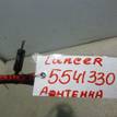 Фото Антенна  MN134979 для mitsubishi Lancer (CS/Classic) {forloop.counter}}