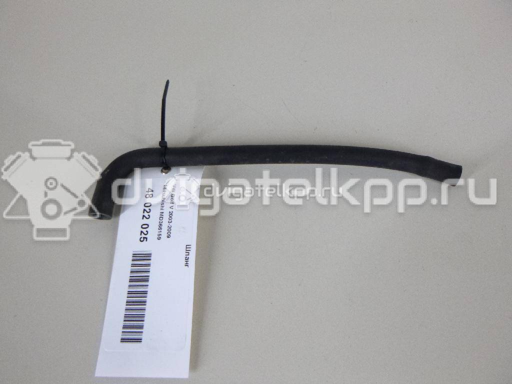 Фото Шланг  MD366159 для mitsubishi Lancer (CS/Classic) {forloop.counter}}