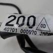Фото Проводка (коса)  mn162200 для mitsubishi Lancer (CS/Classic) {forloop.counter}}