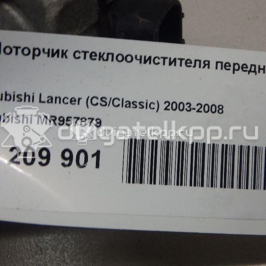 Фото Моторчик стеклоочистителя передний  MR957879 для mitsubishi Lancer (CS/Classic)