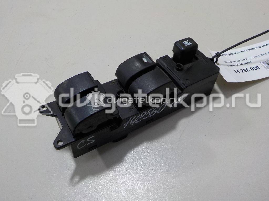 Фото Блок управления стеклоподъемниками  8608A098 для mitsubishi Lancer (CS/Classic) {forloop.counter}}