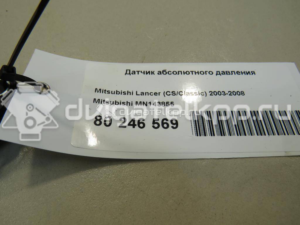 Фото Датчик абсолютного давления  MN143855 для mitsubishi Lancer (CS/Classic) {forloop.counter}}