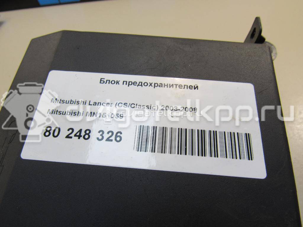 Фото Блок предохранителей  mn151059 для mitsubishi Lancer (CS/Classic) {forloop.counter}}