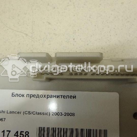 Фото Блок предохранителей  MN151067 для mitsubishi Lancer (CS/Classic)