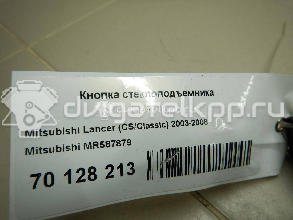 Фото Кнопка стеклоподъемника  mr587879 для mitsubishi Lancer (CS/Classic) {forloop.counter}}