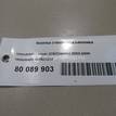 Фото Кнопка стеклоподъемника  mr587879 для mitsubishi Lancer (CS/Classic) {forloop.counter}}