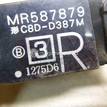 Фото Кнопка стеклоподъемника  mr587879 для mitsubishi Lancer (CS/Classic) {forloop.counter}}