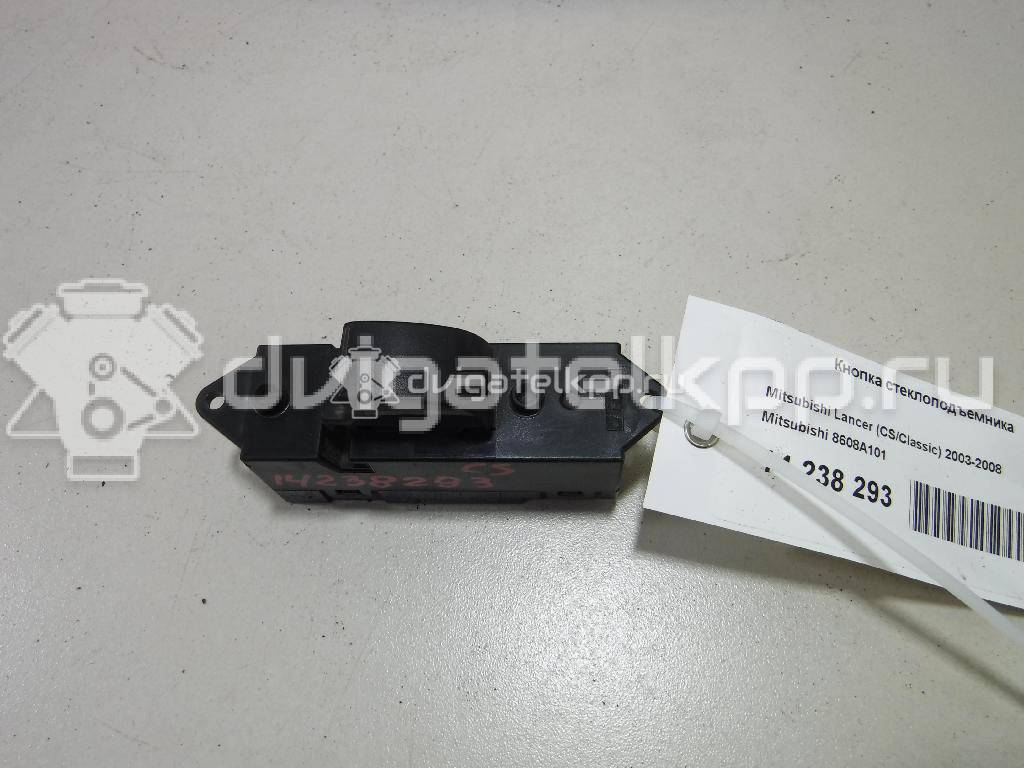 Фото Кнопка стеклоподъемника  8608A101 для mitsubishi Lancer (CS/Classic) {forloop.counter}}