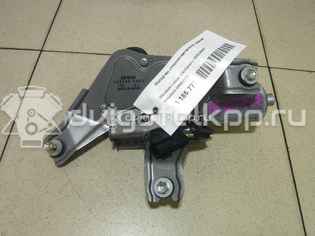 Фото Моторчик стеклоочистителя задний  mr551910 для mitsubishi Lancer (CS/Classic) {forloop.counter}}