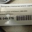 Фото Моторчик стеклоочистителя задний  MR551910 для mitsubishi Lancer (CS/Classic) {forloop.counter}}