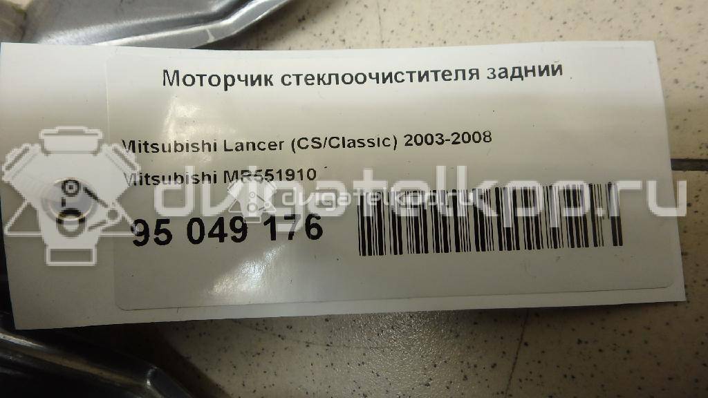 Фото Моторчик стеклоочистителя задний  MR551910 для mitsubishi Lancer (CS/Classic) {forloop.counter}}