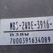 Фото Блок ABS (насос)  MN116261 для mitsubishi Lancer (CS/Classic) {forloop.counter}}