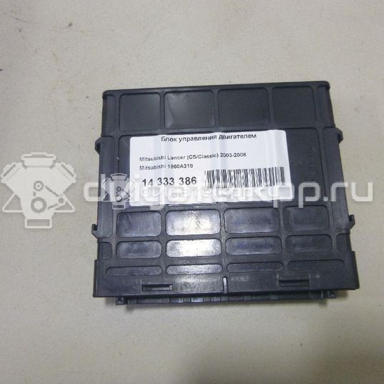 Фото Блок управления двигателем  1860A318 для mitsubishi Lancer (CS/Classic)