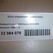 Фото Блок управления двигателем  1860A318 для mitsubishi Lancer (CS/Classic) {forloop.counter}}