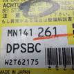 Фото Блок управления AIR BAG  mn141261 для mitsubishi Lancer (CS/Classic) {forloop.counter}}