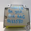 Фото Блок управления AIR BAG  mn141261 для mitsubishi Lancer (CS/Classic) {forloop.counter}}