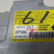 Фото Блок управления AIR BAG  mn141261 для mitsubishi Lancer (CS/Classic) {forloop.counter}}