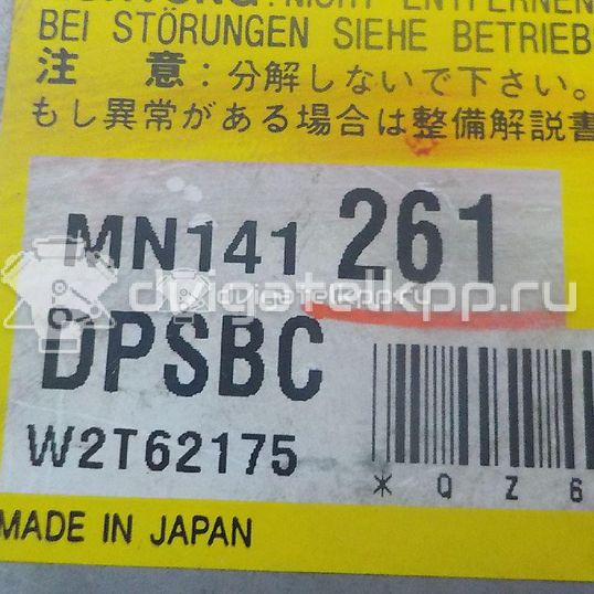 Фото Блок управления AIR BAG  mn141261 для mitsubishi Lancer (CS/Classic)