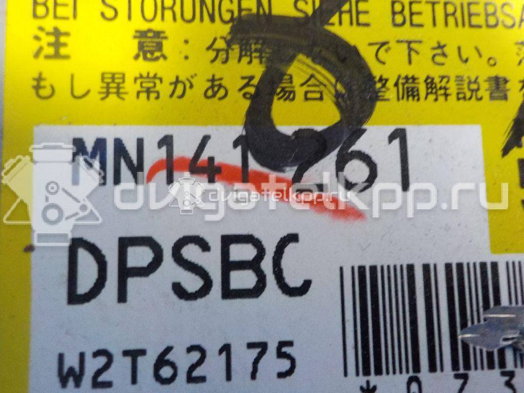 Фото Блок управления AIR BAG  mn141261 для mitsubishi Lancer (CS/Classic) {forloop.counter}}