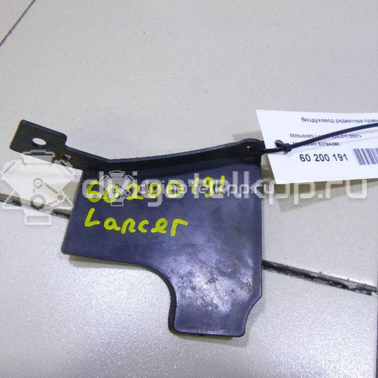 Фото Воздуховод радиатора правый  5379a090 для mitsubishi Lancer (CX,CY)