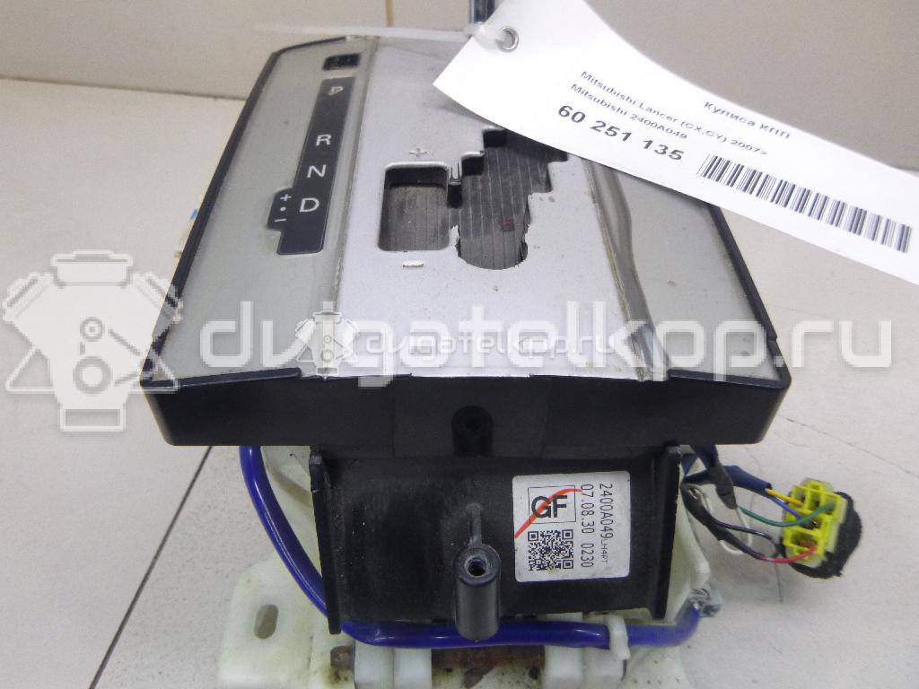Фото Кулиса КПП  2400A049 для mitsubishi Lancer (CX,CY) {forloop.counter}}