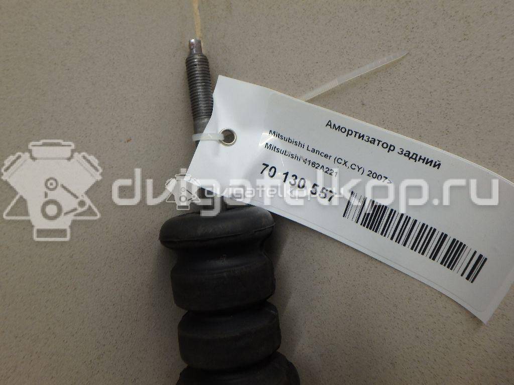 Фото Амортизатор задний  4162A221 для Mitsubishi Lancer {forloop.counter}}