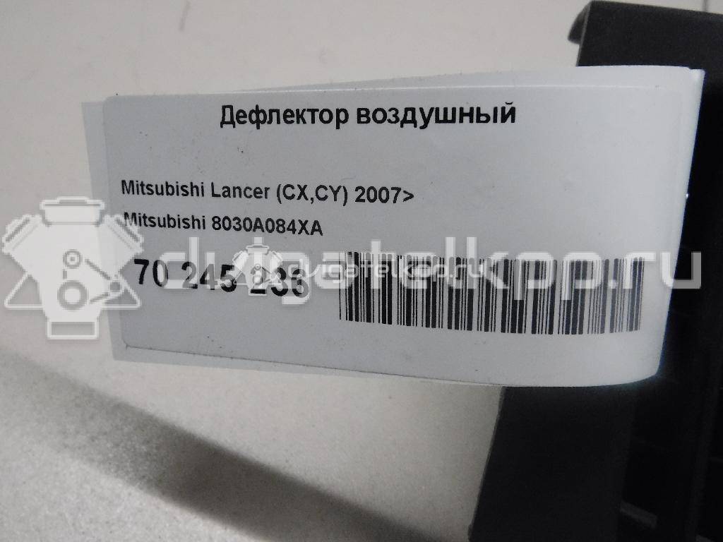Фото Дефлектор воздушный  8030a084xa для mitsubishi Lancer (CX,CY) {forloop.counter}}