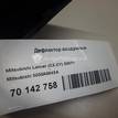 Фото Дефлектор воздушный  8030a084xa для mitsubishi Lancer (CX,CY) {forloop.counter}}