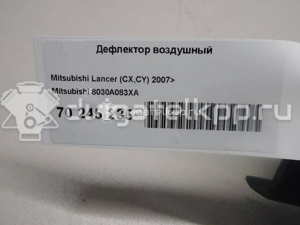 Фото Дефлектор воздушный  8030A083XA для mitsubishi Lancer (CX,CY) {forloop.counter}}