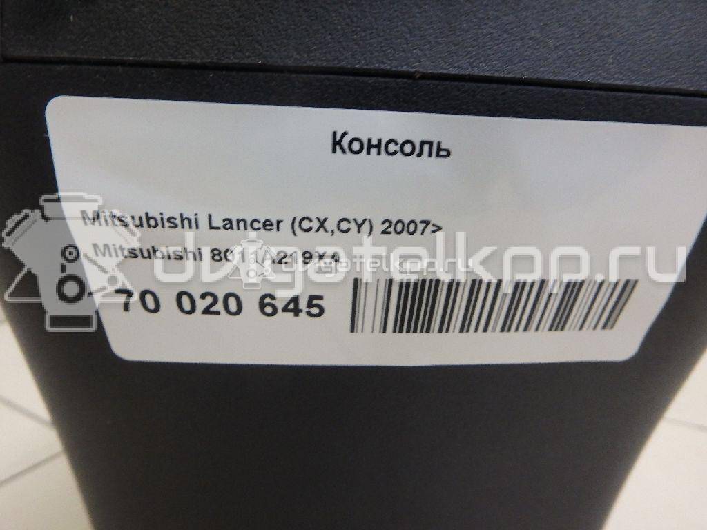 Фото Консоль  8011A219XA для mitsubishi Lancer (CX,CY) {forloop.counter}}