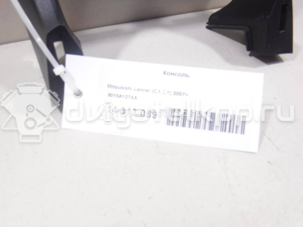 Фото Консоль  8010A127XA для mitsubishi Lancer (CX,CY) {forloop.counter}}