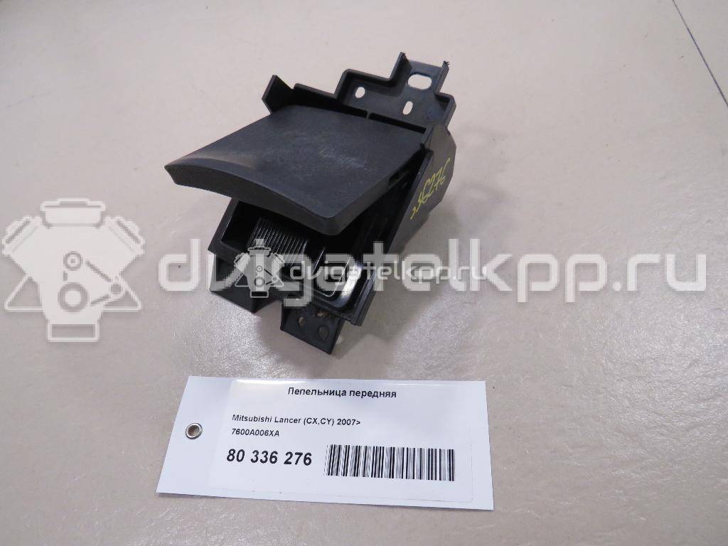 Фото Пепельница передняя  7600A006XA для mitsubishi Lancer (CX,CY) {forloop.counter}}