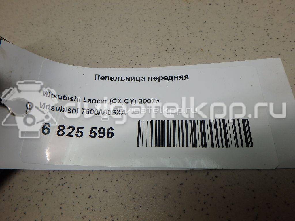 Фото Пепельница передняя  7600a006xa для mitsubishi Lancer (CX,CY) {forloop.counter}}
