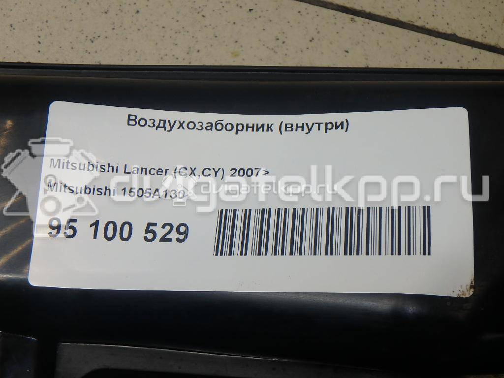 Фото Воздухозаборник (внутри)  1505A130 для mitsubishi Lancer (CX,CY) {forloop.counter}}