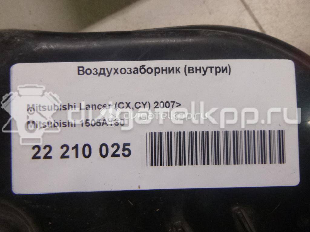 Фото Воздухозаборник (внутри)  1505a130 для mitsubishi Lancer (CX,CY) {forloop.counter}}