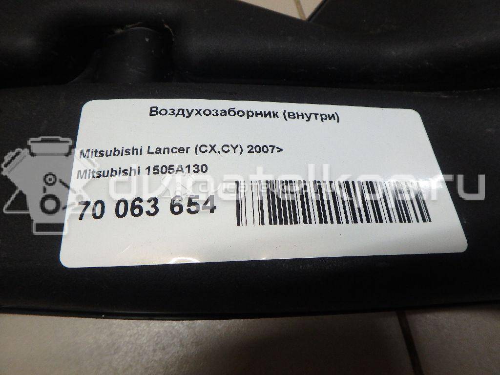 Фото Воздухозаборник (внутри)  1505a130 для mitsubishi Lancer (CX,CY) {forloop.counter}}
