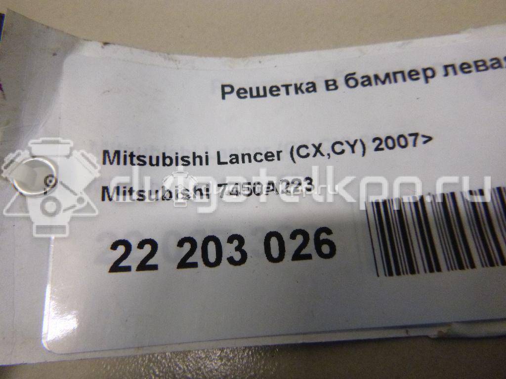 Фото Решетка в бампер левая  7450A223 для Mitsubishi Lancer {forloop.counter}}