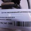 Фото Датчик кислородный/Lambdasonde  1588a233 для Mitsubishi Lancer / Asx Ga W {forloop.counter}}