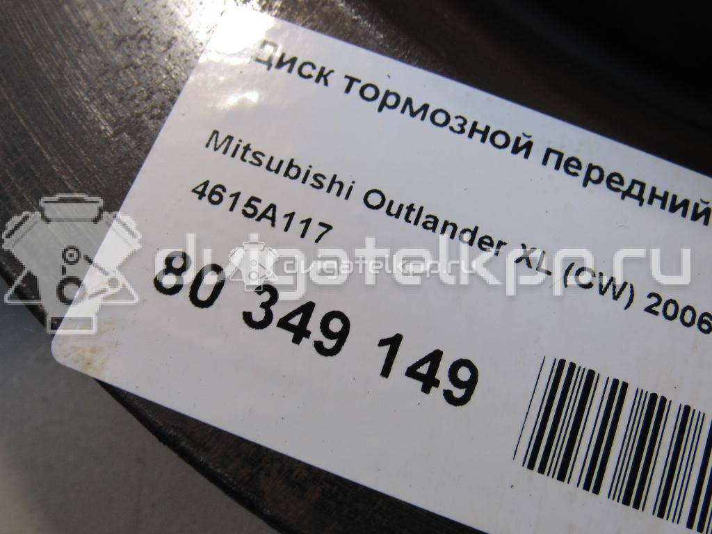 Фото Диск тормозной передний вентилируемый  4615A117 для Mitsubishi Lancer / Outlander / Asx Ga W {forloop.counter}}