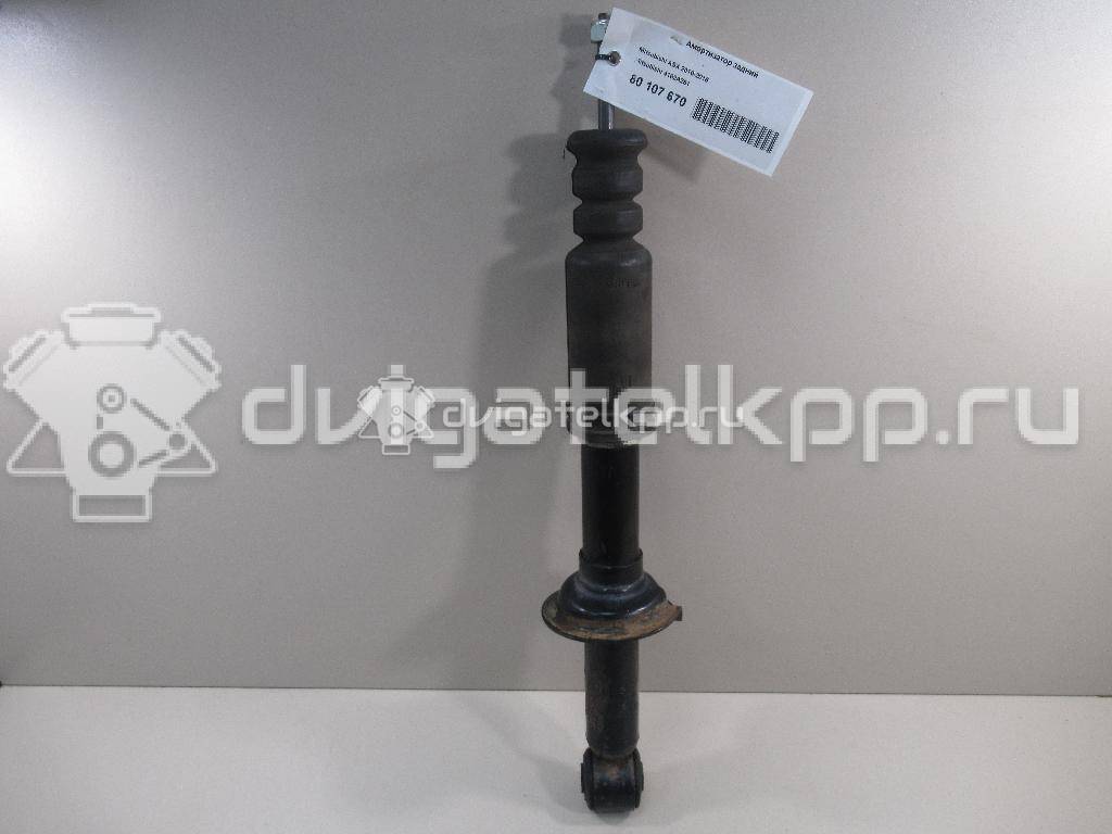 Фото Амортизатор задний  4162A261 для Mitsubishi Asx Ga W {forloop.counter}}