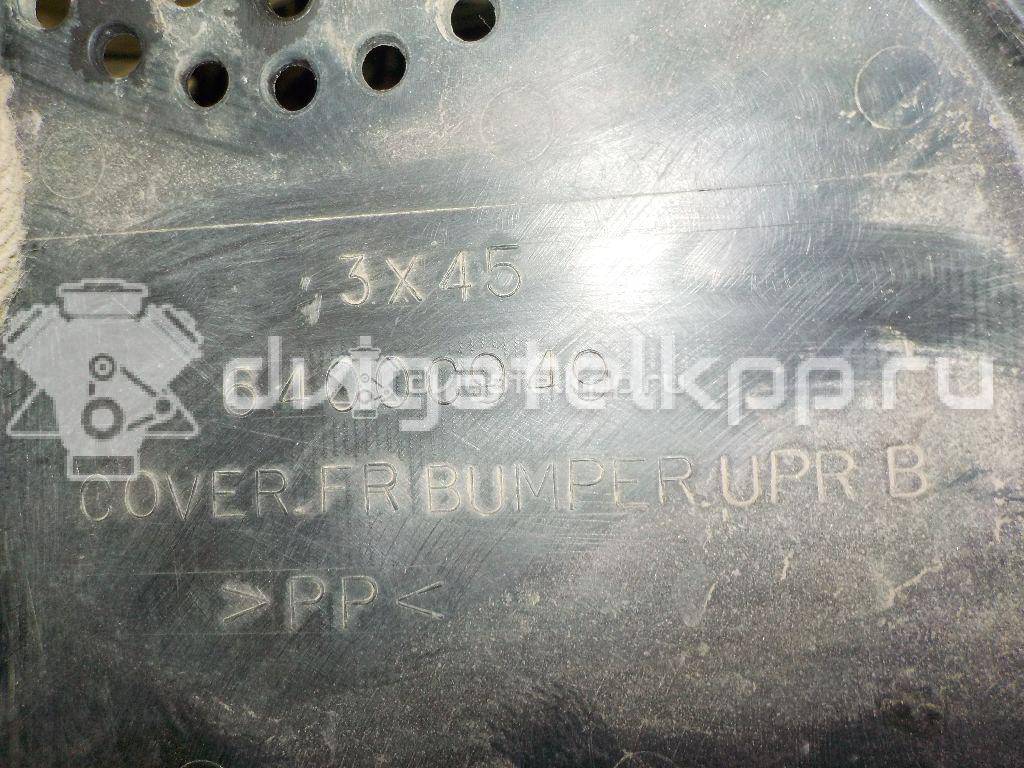 Фото Пыльник (кузов наружные)  6400C949 для Mitsubishi Asx Ga W {forloop.counter}}