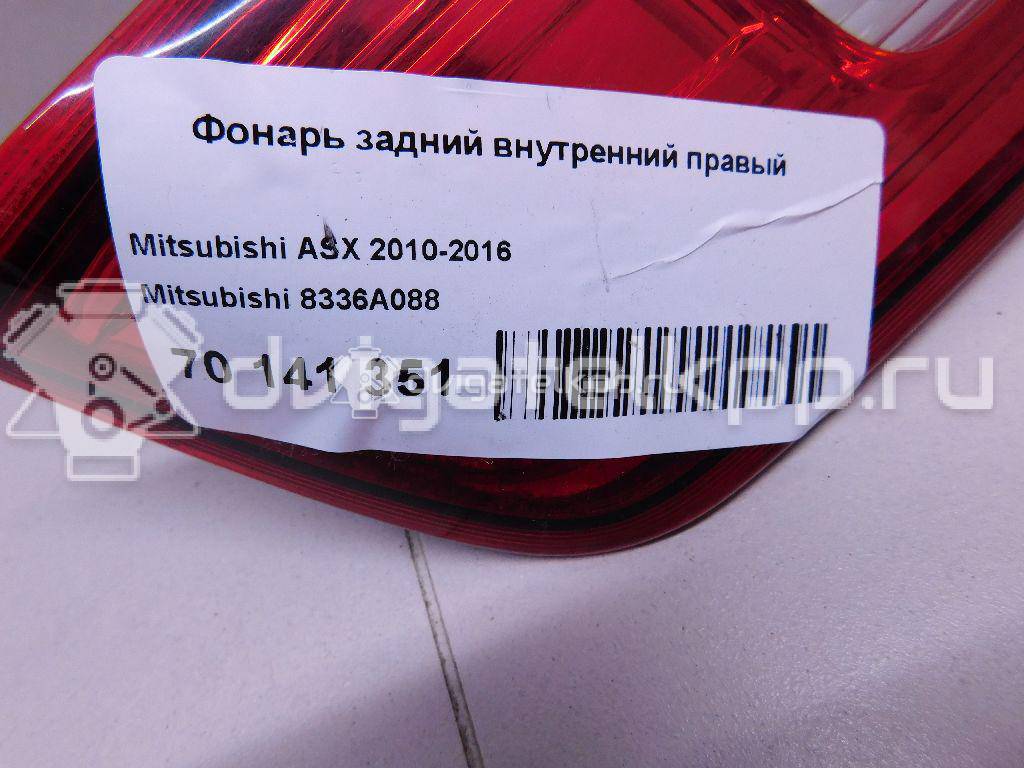 Фото Фонарь задний внутренний правый  8336a088 для Mitsubishi Asx Ga W {forloop.counter}}