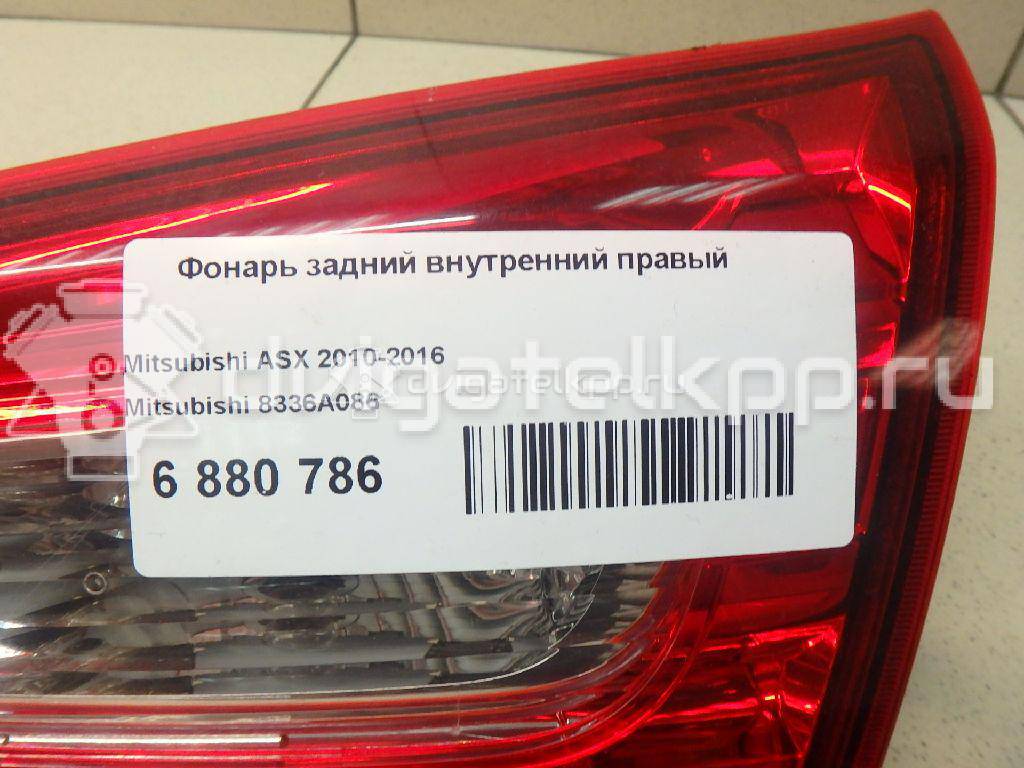 Фото Фонарь задний внутренний правый  8336a086 для Mitsubishi Asx Ga W {forloop.counter}}