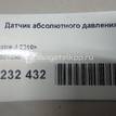 Фото Датчик абсолютного давления  12591290 для zaz Chance {forloop.counter}}