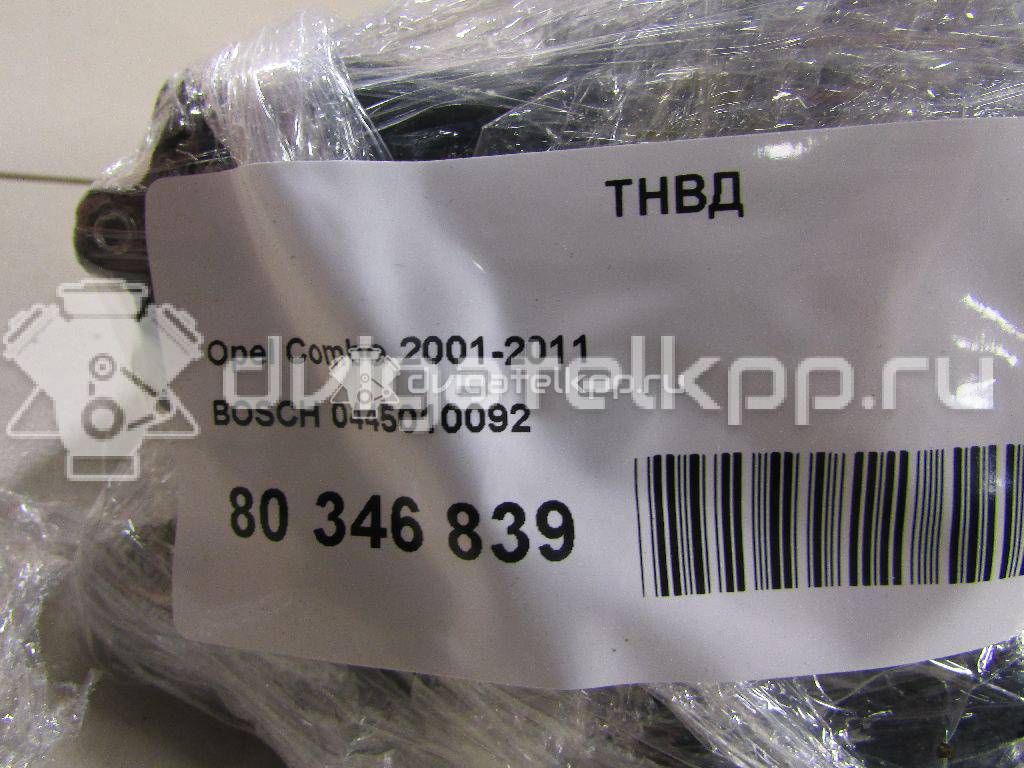 Фото ТНВД  0445010092 для fiat Doblo {forloop.counter}}