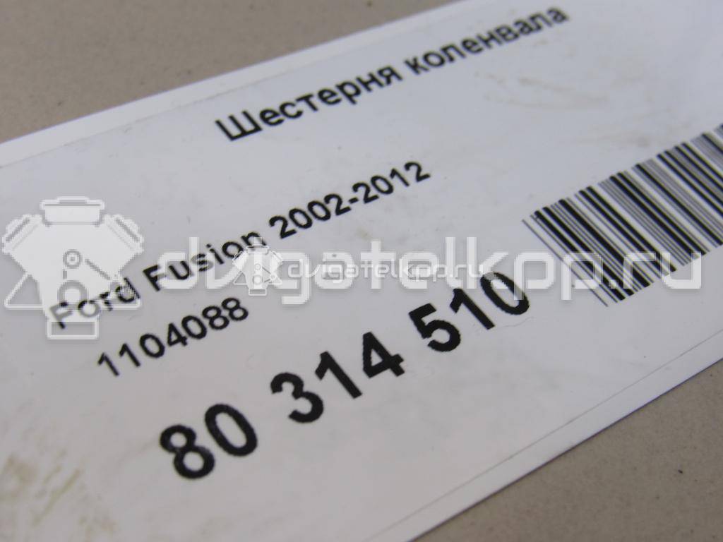 Фото Шестерня коленвала  1104088 для ford B-MAX {forloop.counter}}