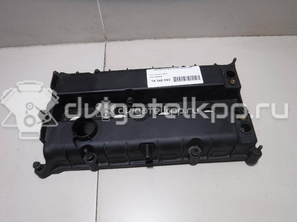 Фото Крышка головки блока (клапанная)  1830886 для ford B-MAX {forloop.counter}}