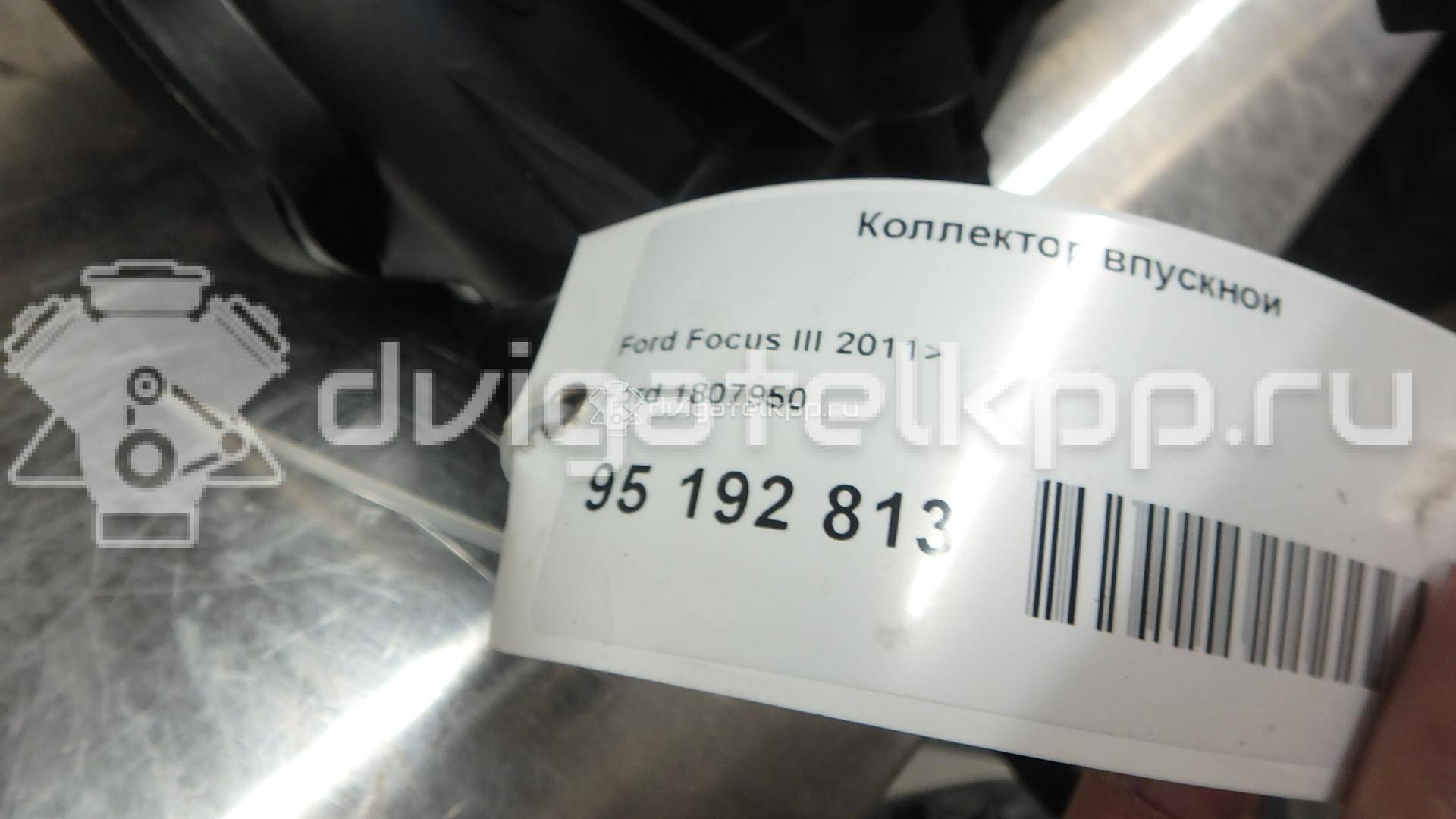 Фото Коллектор впускной  1807950 для Ford Fiesta / Focus / C-Max / B-Max Jk / Mondeo {forloop.counter}}