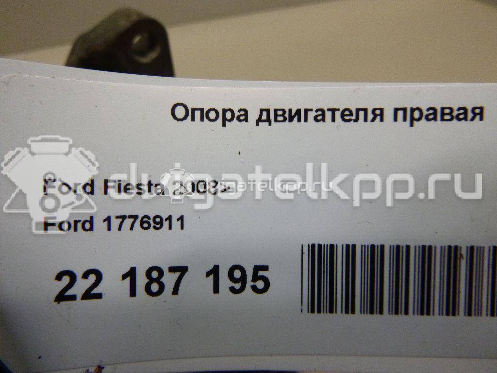 Фото Опора двигателя правая  1776911 для Ford Fiesta / B-Max Jk {forloop.counter}}